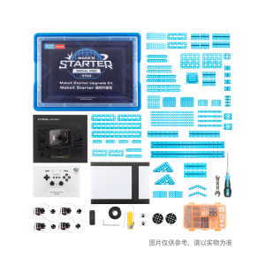 Upgrade kit 2026 MakeX Starter